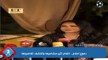 دموع أحلام.. أنغام تثير مشاعرها وتكشف تفاصيلها